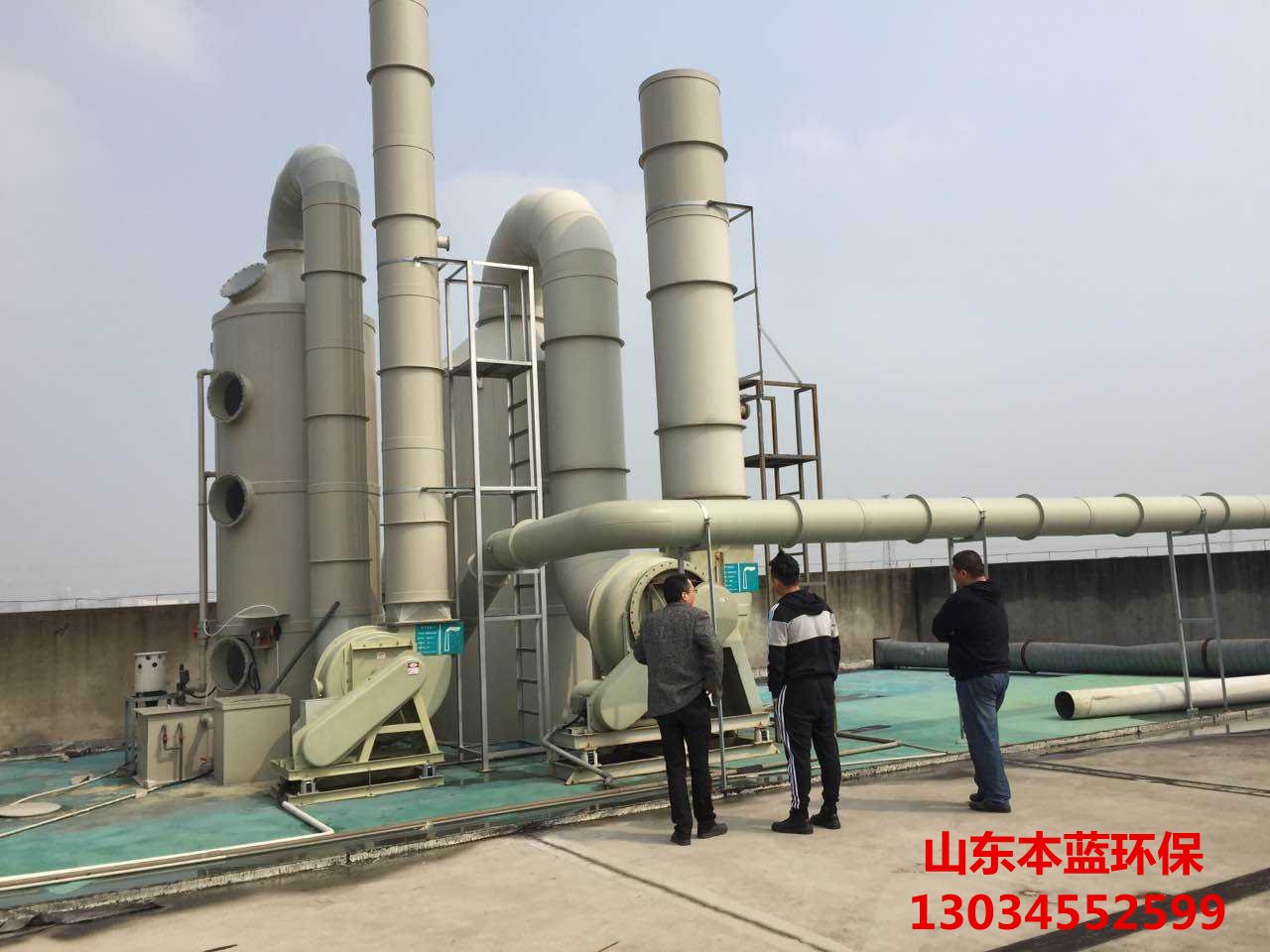 有機(jī)廢氣處理