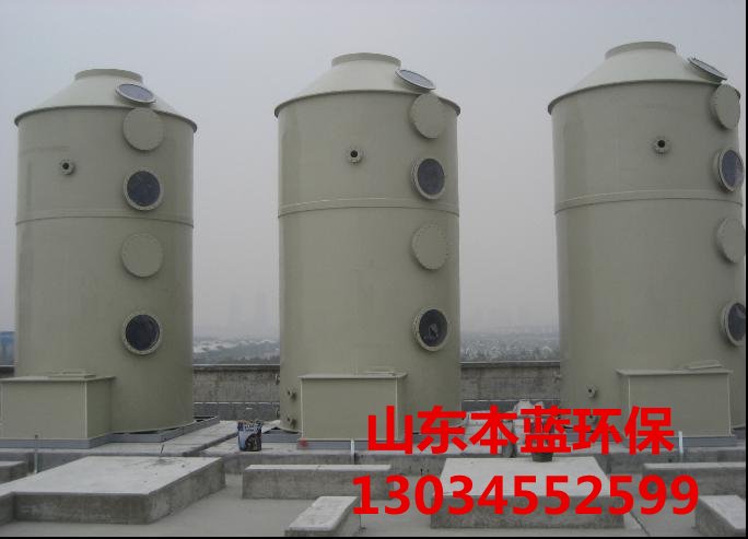 工業(yè)廢氣處理設備