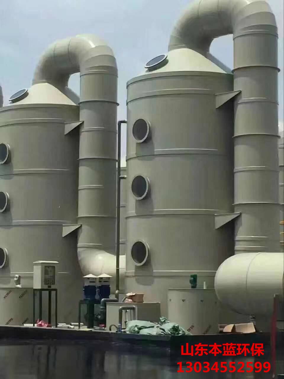 工業廢氣處理設備